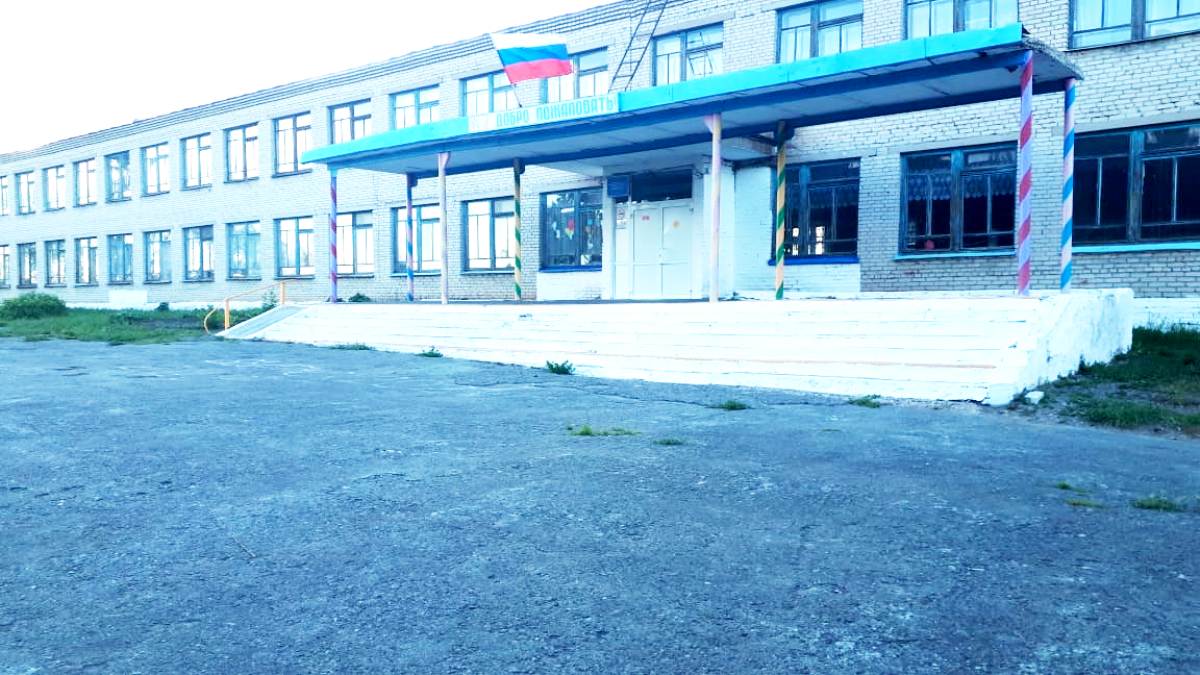 МКОУ &amp;quot;Песьяновская СОШ&amp;quot;