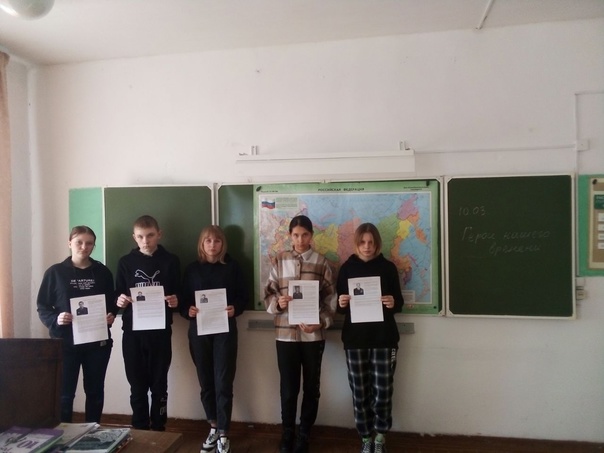 Герой. кто он?.