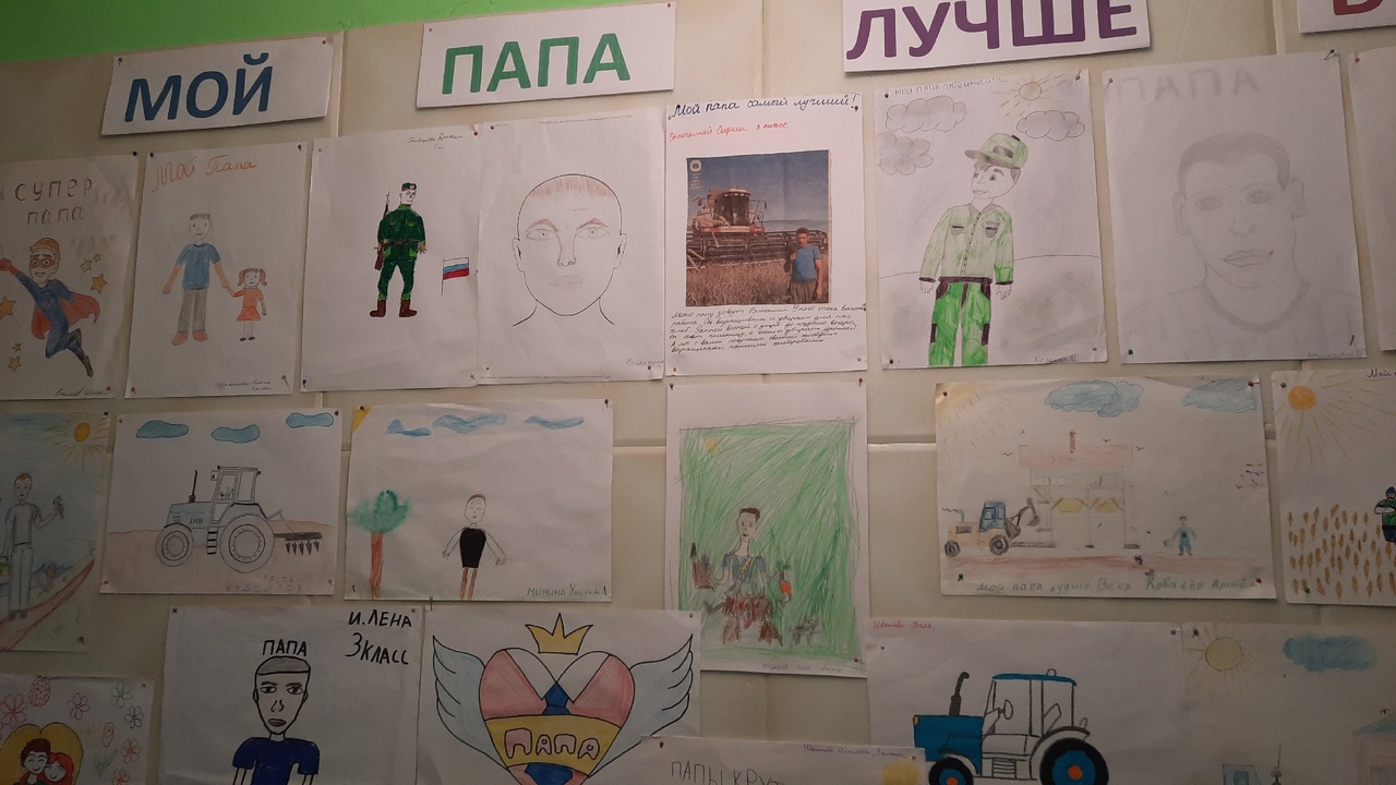 Конкурс рисунков &amp;quot;ПРОФЕССИЯ МОЕГО ПАПЫ&amp;quot;.