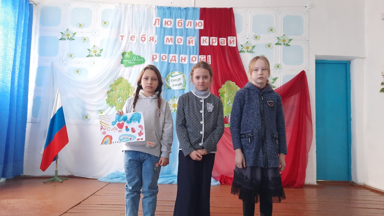 Люблю тебя, мой край родной!.