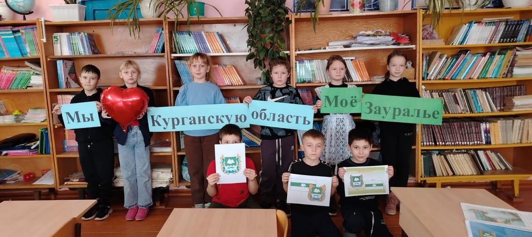 День рождения Курганской области.
