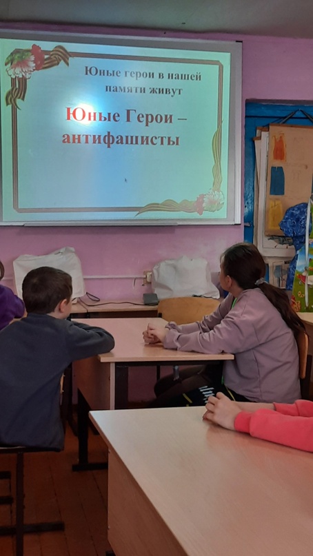 Юнные герои антифашисты.