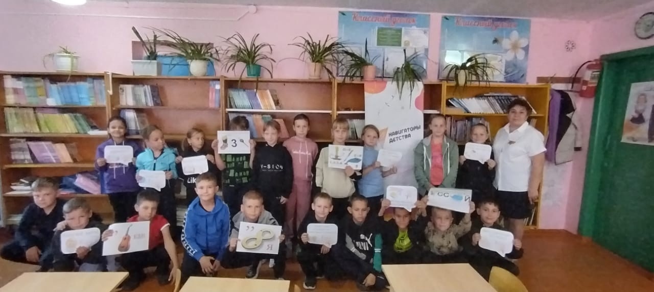 Международный день грамотности.