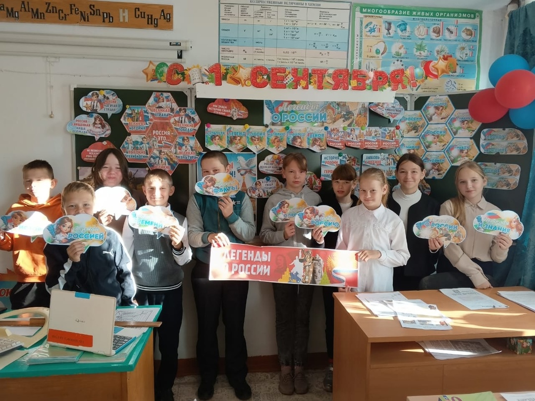 &amp;quot;Легенды о России&amp;quot;.