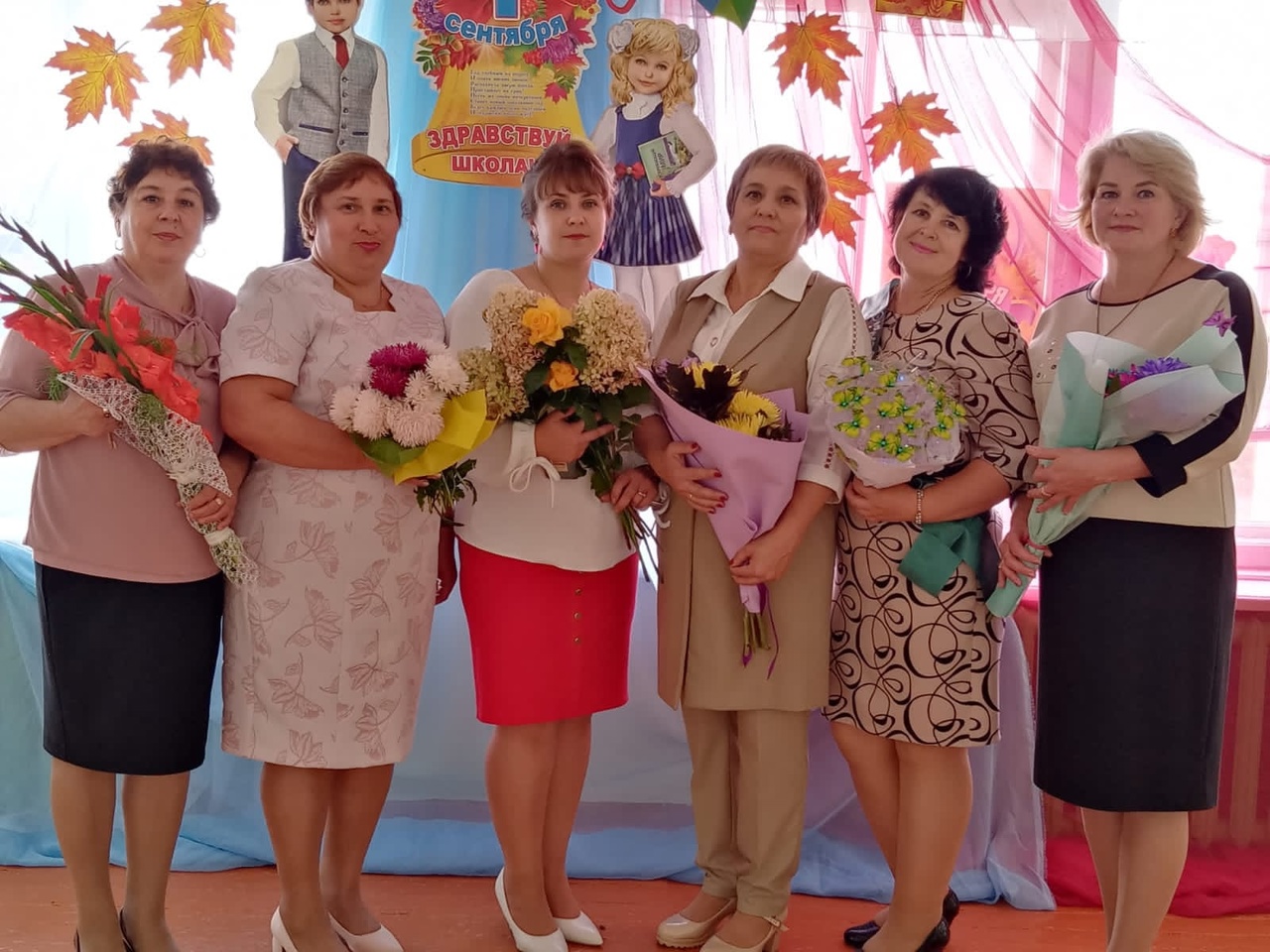 1 Сентября. День знаний..