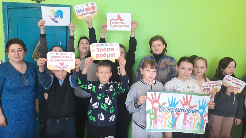 Волонтеры.