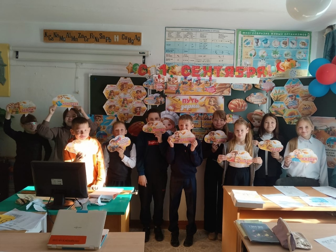 &amp;quot;Путь зерна&amp;quot;.