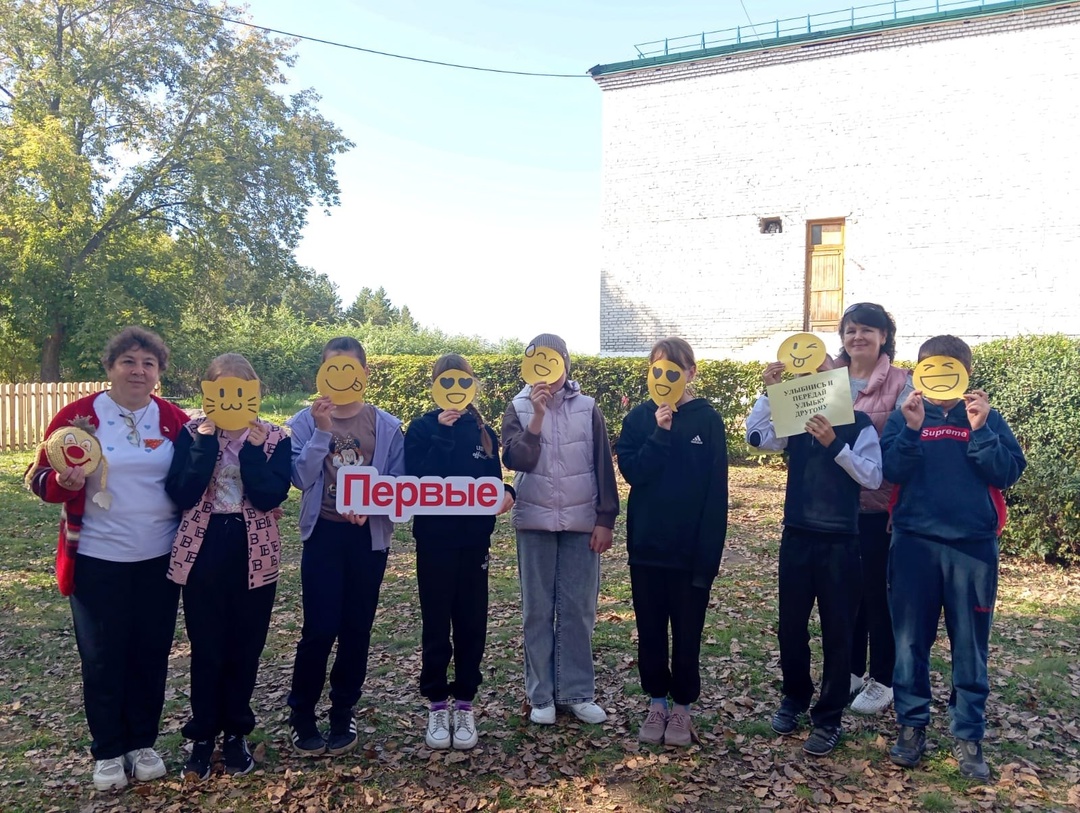 &amp;quot;Подари улыбку&amp;quot;.
