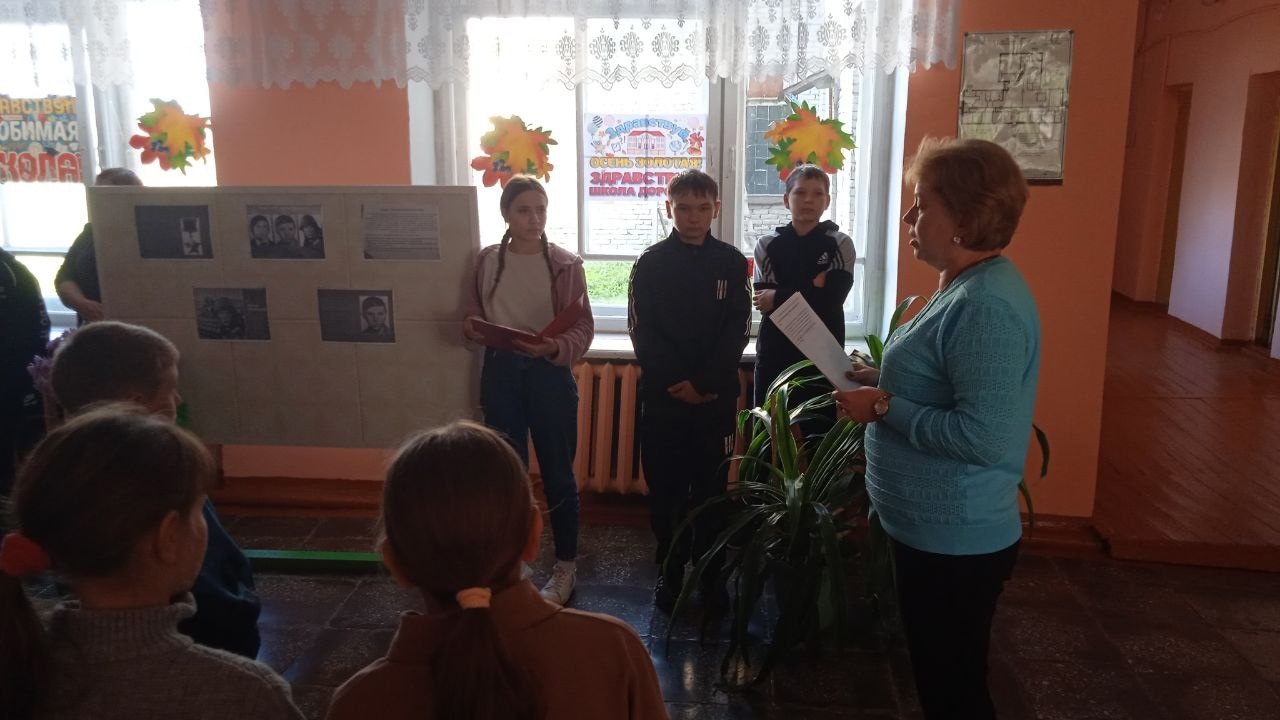 Урок памяти.