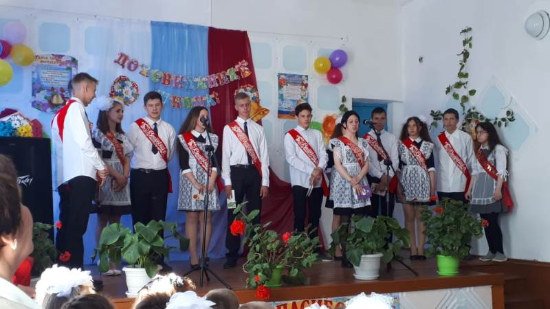 Последний звонок.