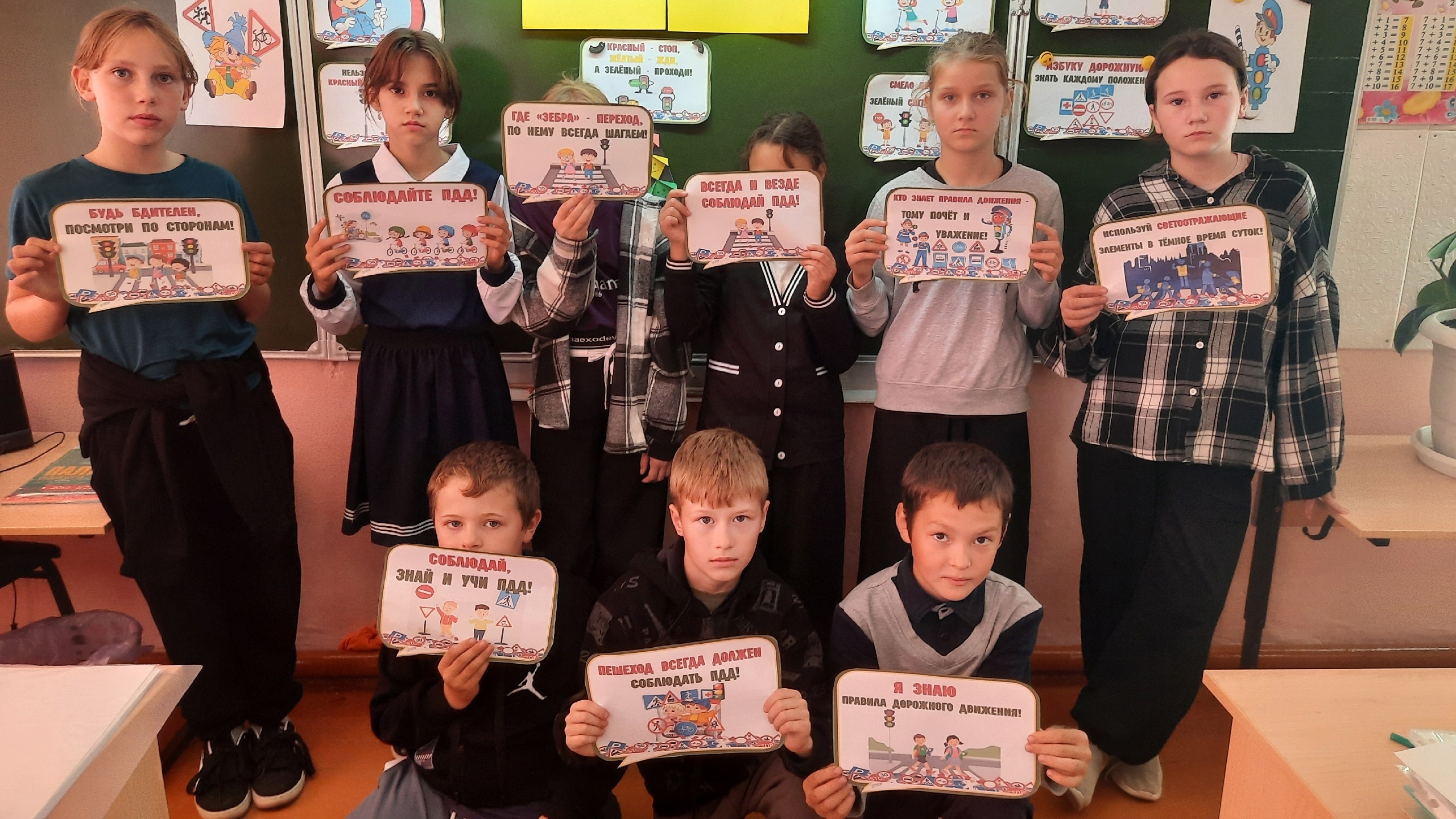 Месячник по безопасности дорожного  движения.
