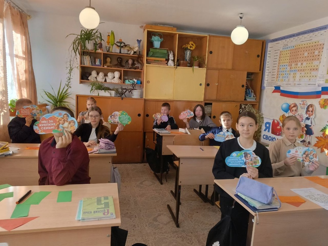 &amp;quot;Как создать крепкую семью&amp;quot;.