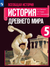 История